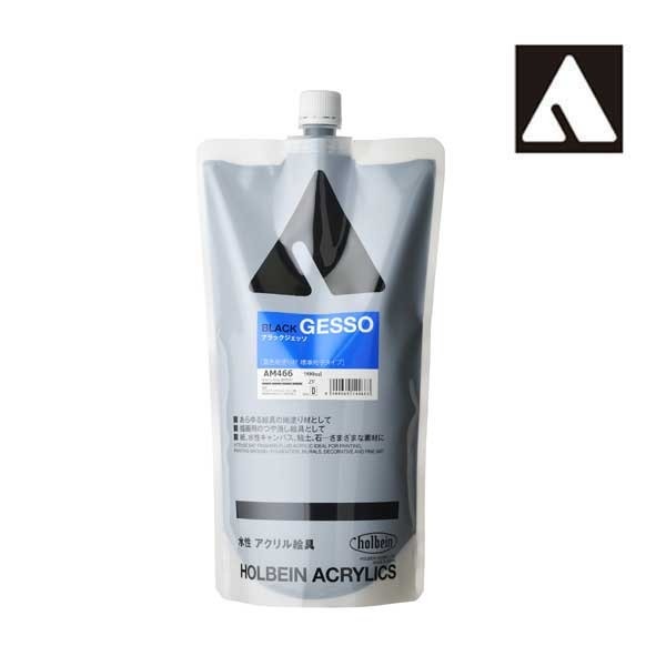 ホルベイン カラージェッソ AM466 900ml ブラックジェッソスタンドパック 14466