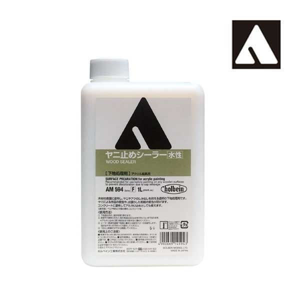ホルベイン アクリリックメディウム AM594 1000ml 1Lヤニ止めシーラー 14594