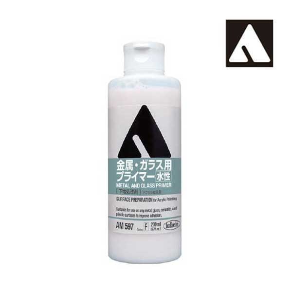 ホルベイン アクリル絵具下地材 200ml AM597 金属・ガラス用プライマー (14597)