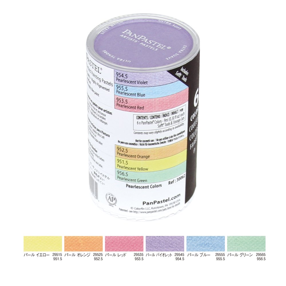 ホルベイン パンパステル 30062 6色セット パールカラー