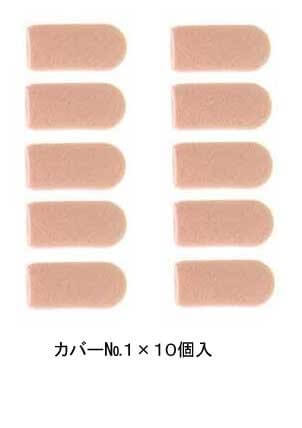 ホルベイン パンパステル ソフト 62001 カバーNo.1 ラウンド 318511