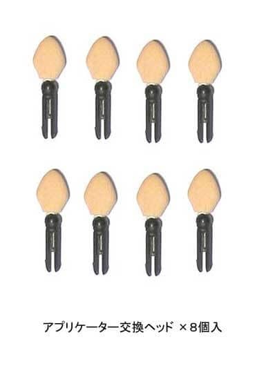 ホルベイン パンパステル ソフト 63071 交換用ヘッド (×8) 318572