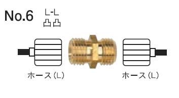 ホルベイン トリコン ジョイント No.6 L-L 564206