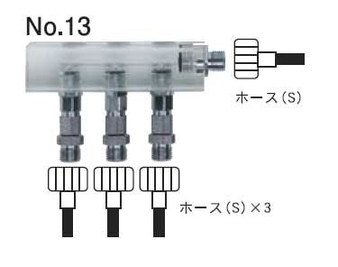 ホルベイン トリコン 3ヶ口カプラージョイント No.13 564213