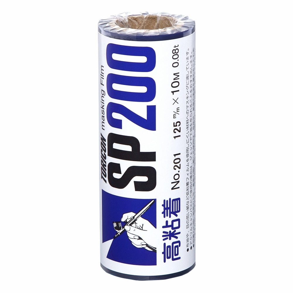 ホルベイン マスキングSPフィルム Ｎｏ.201 125×10 (強粘着） 551313