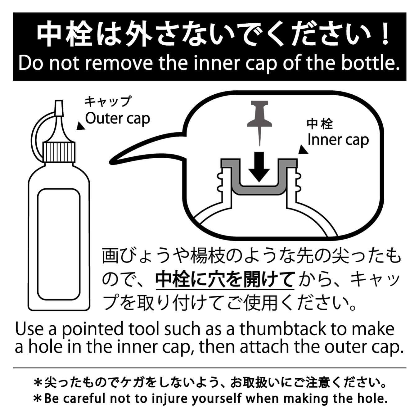 コピックバリオスインク カラーレスブレンダー 200ml (12604001) .Too
