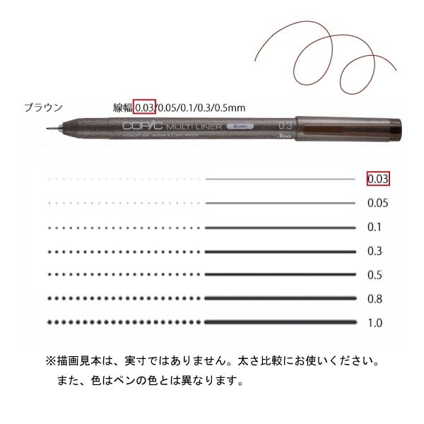 コピック 画材 72本セット+バラ51本 マルチライナー