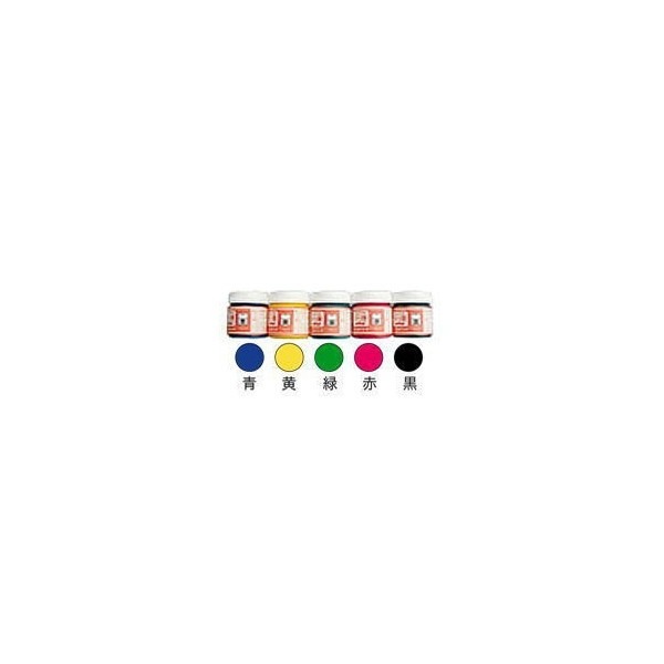 [5個セット] ホリゾン ガリ版用インク50g [黄］ [旧 太陽精機]