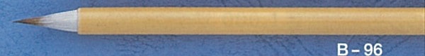 ほう古堂 B-96 写経 上品 写経用 イタチ毛