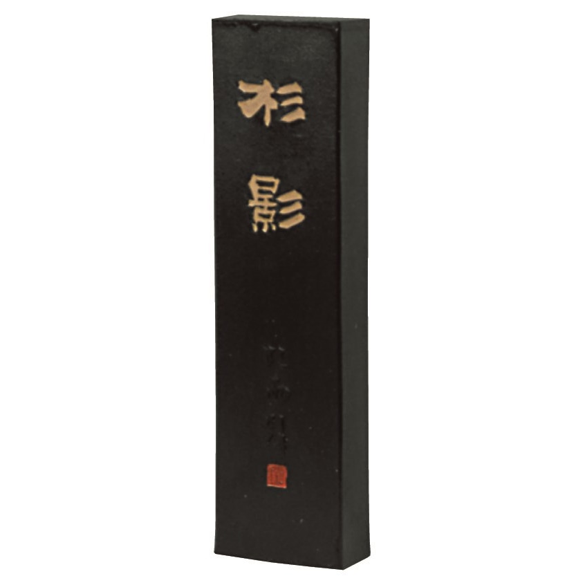 墨運堂 固形墨 杉影 2.0丁型 30ｇ (24×94×10mm) 00607  漢字練習用墨