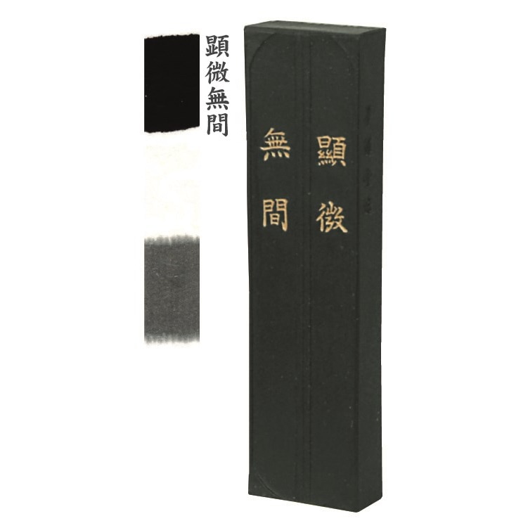 墨運堂 固形墨 顕微無間 5.0丁型 75ｇ (35×133×15mm) 01005 漢字清書用墨