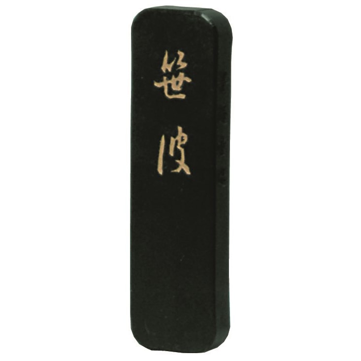 墨運堂 固形墨 笹波(角丸) 1.0丁型 15ｇ (21×75×9mm) 03301 かな作品用墨（料紙向き油煙墨）