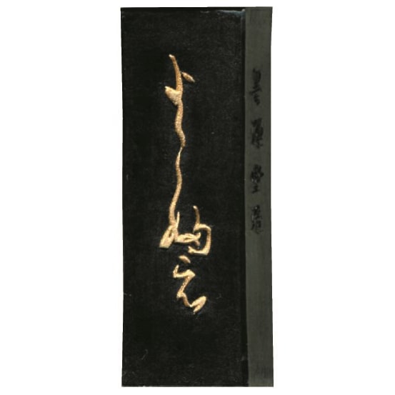 墨運堂 固形墨 よこ婦え(絵入) 0.7丁型 10.5ｇ (18×54×11mm) 03401 かな作品用墨（料紙向き松煙墨）