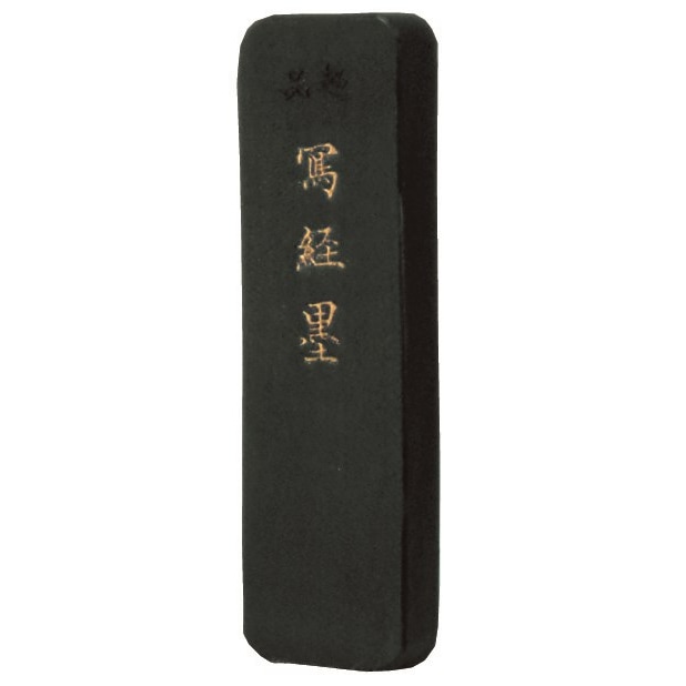 墨運堂 固形墨 超品写経墨 1.0丁型 15ｇ(22×74×8mm) 02627 写経用墨（高級油煙墨）