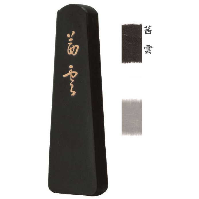 墨運堂 固形墨 茜雲 1.5丁型 22.5ｇ (27×87×10mm) 07802 赤茶紫系の茶墨