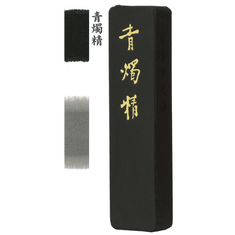 墨運堂 固形墨 青燭精 1.0丁型 15ｇ (19×71×11mm) 07001 青みの強い地味な青