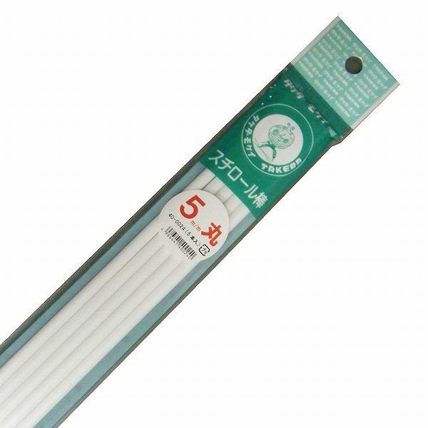タケダモケイ  スチロール棒 40-0024  丸棒 5mmφ×400mm（5本入）