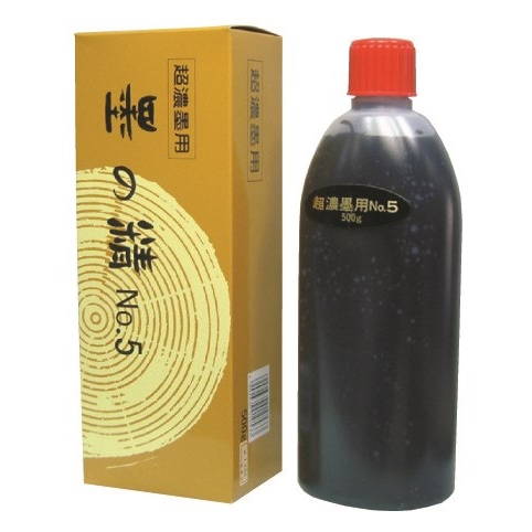 墨運堂 液体墨 超濃墨用No.5 500g 11206 練墨