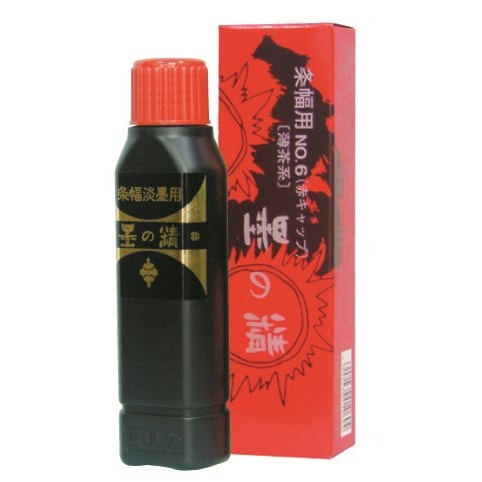 墨運堂 液体墨 条幅用No.6 100ml 11401 条幅清書作品用液体墨