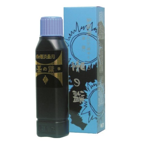 墨運堂 液体墨 条幅用No.8 100ml 11403 条幅清書作品用液体墨