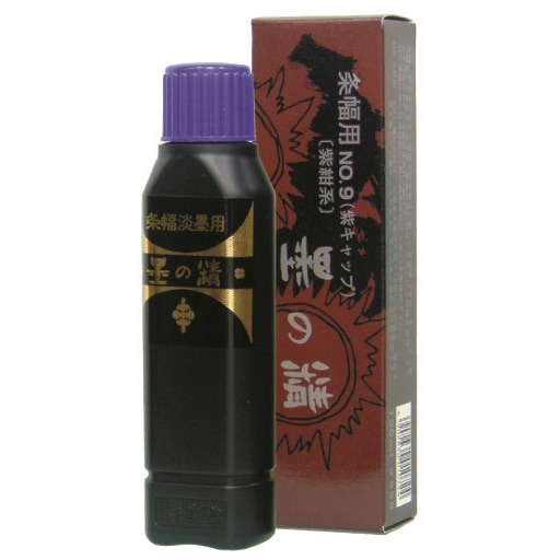 墨運堂 液体墨 条幅用No.9 100ml 11404 条幅清書作品用液体墨
