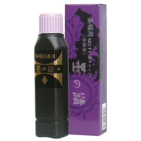 墨運堂 液体墨 条幅用No.11 100ml 11405 条幅清書作品用液体墨