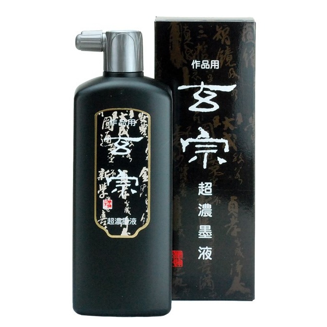 墨運堂 玄宗超濃墨液 500ml 12009 作品用墨液
