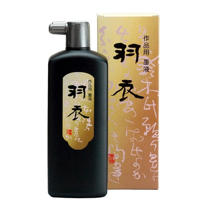 墨運堂 羽衣 墨液 500ml 11812 作品用墨液