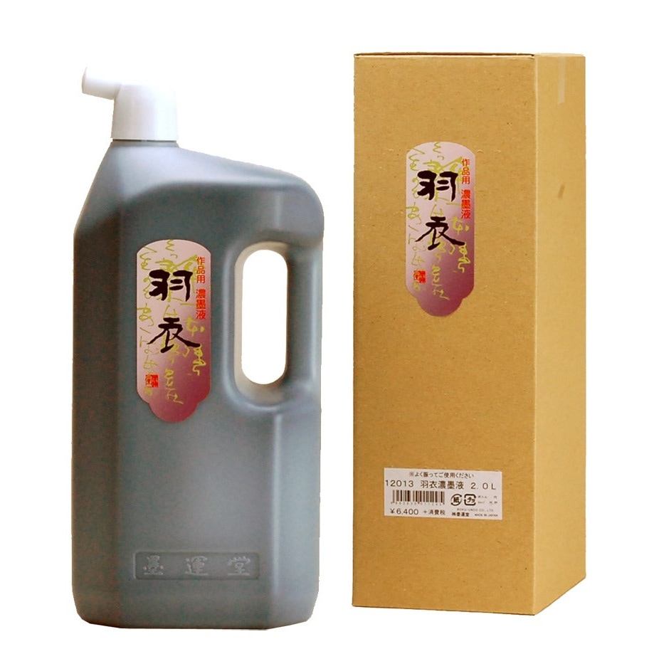 墨運堂 羽衣 濃墨液 2.0L 12013 作品用墨液