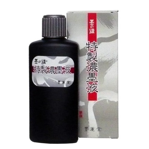 墨運堂 特製濃墨液 200ml 12014 作品用墨液