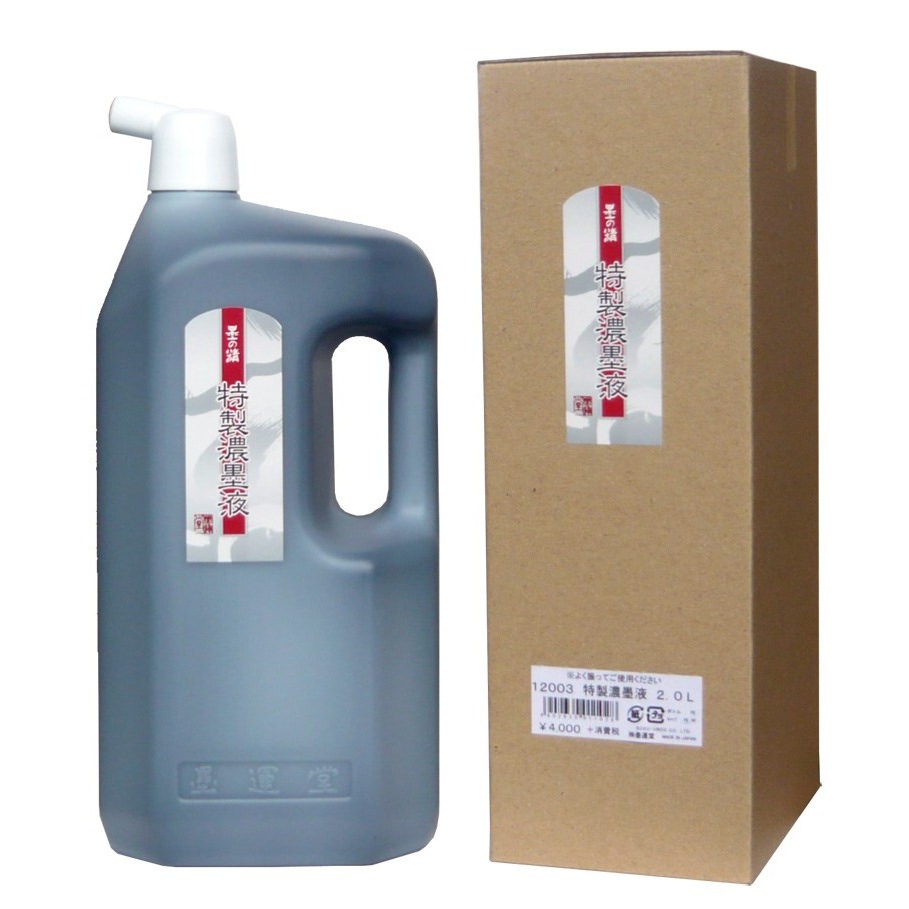 墨運堂 特製濃墨液 2.0L  12003 作品用墨液