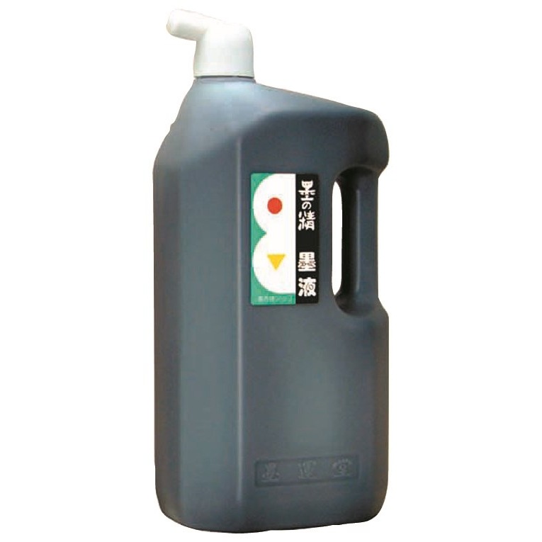 墨運堂 墨の精 墨液 2.0L  12207 練習用墨液