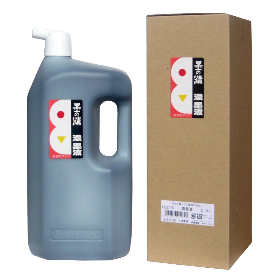 墨運堂 墨の精濃墨液 2.0L 12215  (練習用墨液)