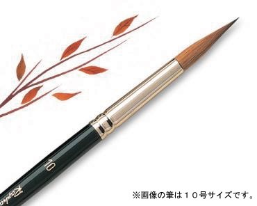 ラファエル水彩筆 8408 12号 コリンスキー 丸（極細） | アーク