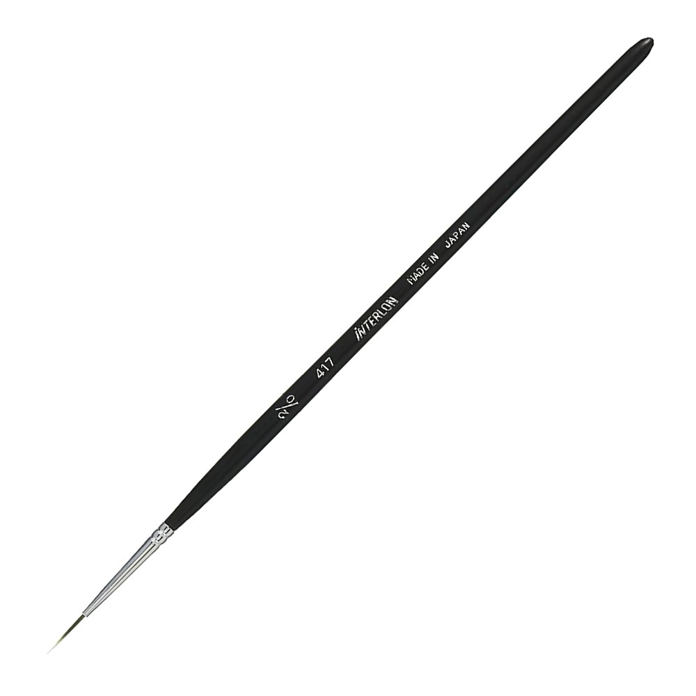 インターロン水彩筆 417 スクリプト 2/0号