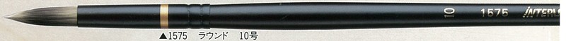 インターロン油彩筆 1575 ラウンド 10号
