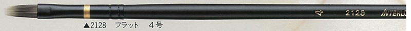 インターロン油彩筆 2128 フラット 4号