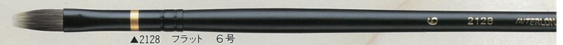 インターロン油彩筆 2128 フラット 6号