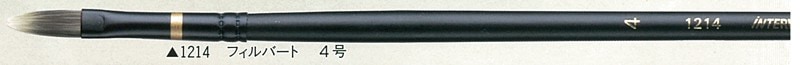 インターロン油彩筆 1214 フィルバード 4号