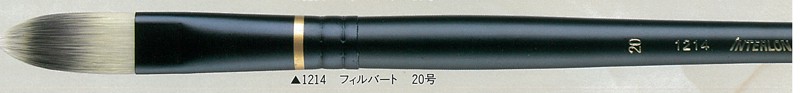 インターロン油彩筆 1214 フィルバード 20号