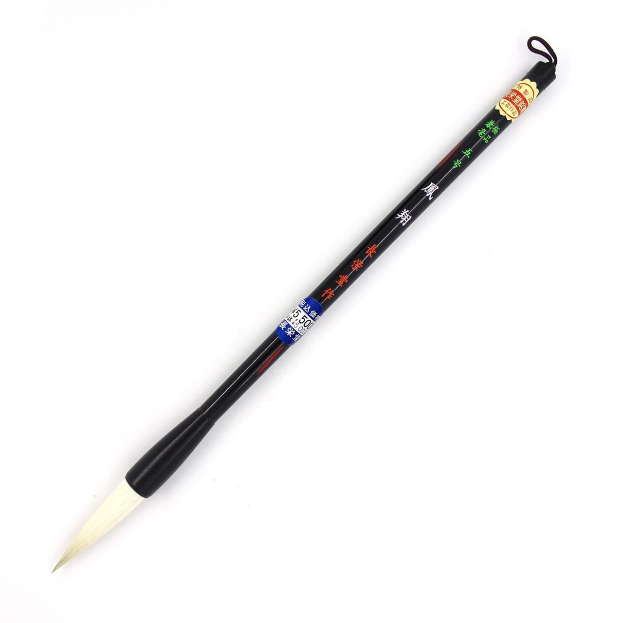 長栄堂（広島・熊野） | アークオアシス オンライン本店