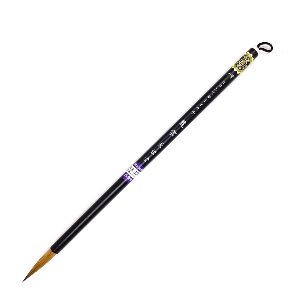 長栄堂（広島・熊野） | アークオアシス オンライン本店