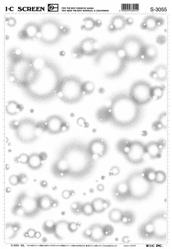 IC(アイシー） スクリーン S-3055 コード40203055