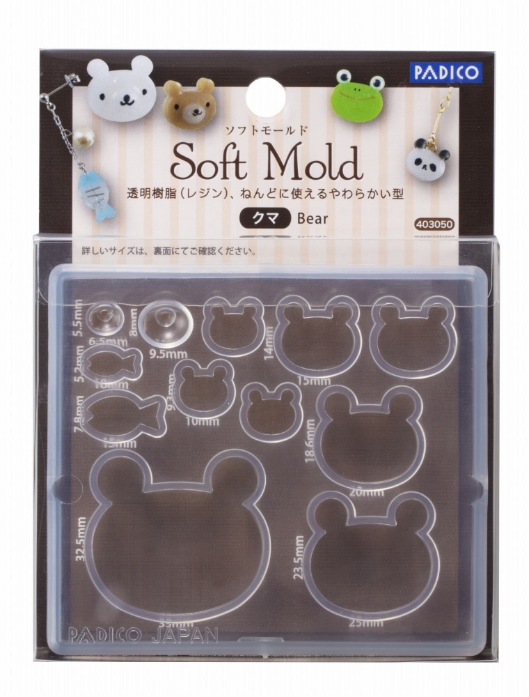 パジコ ソフトモールド　クマ (403050)