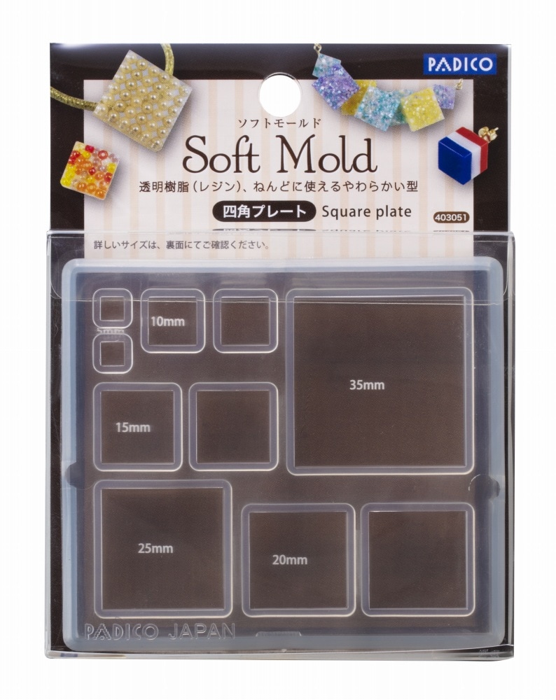 パジコ ソフトモールド　四角プレート (403051)