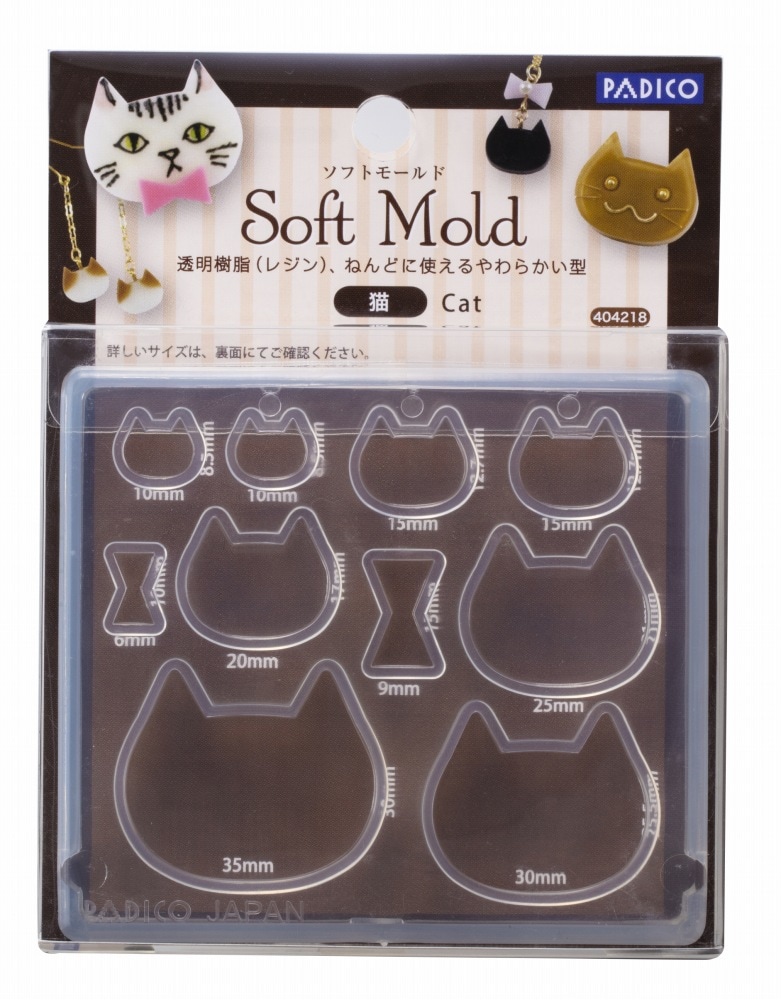 パジコ ソフトモールド　猫 (404218)