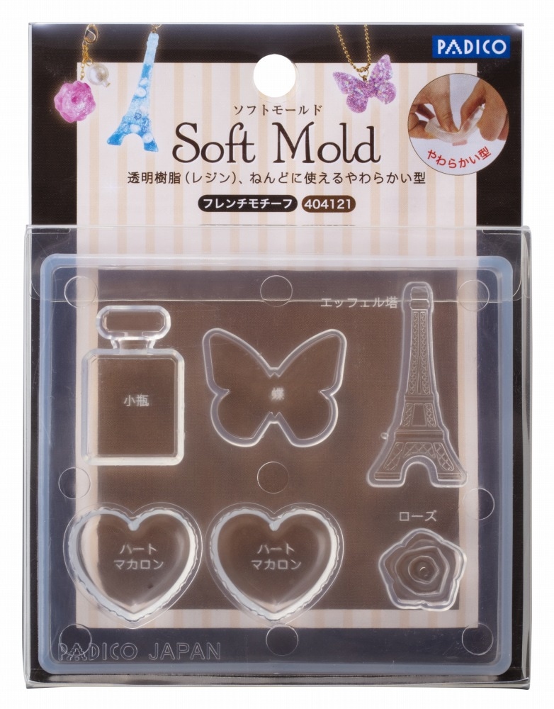 パジコ ソフトモールド　フレンチモチーフ (404121)