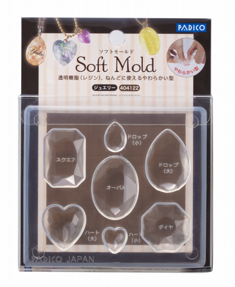 パジコ ソフトモールド　ジュエリー (404122)
