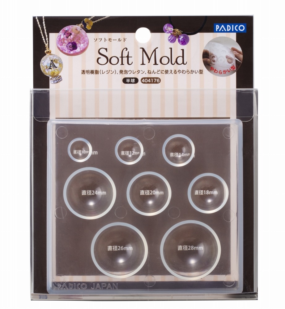 パジコ ソフトモールド　半球 (404176)