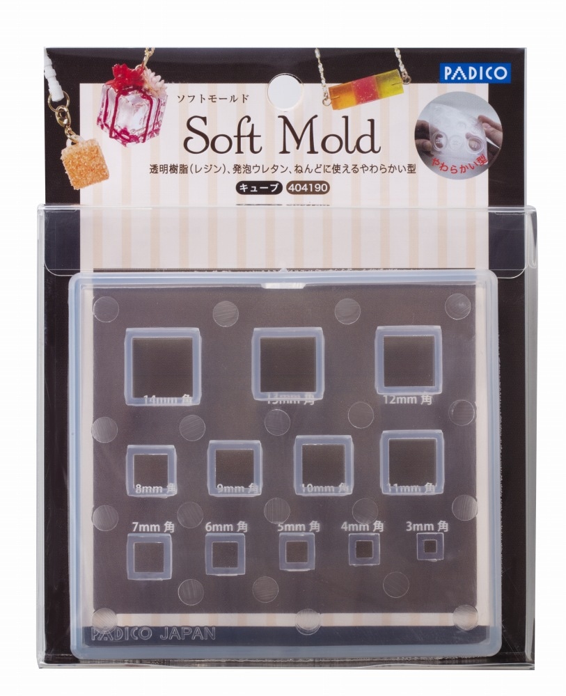 パジコ ソフトモールド　キューブ (404190)